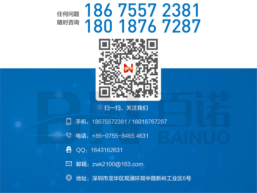 米乐|米乐·M6(China)官方网站_产品9898