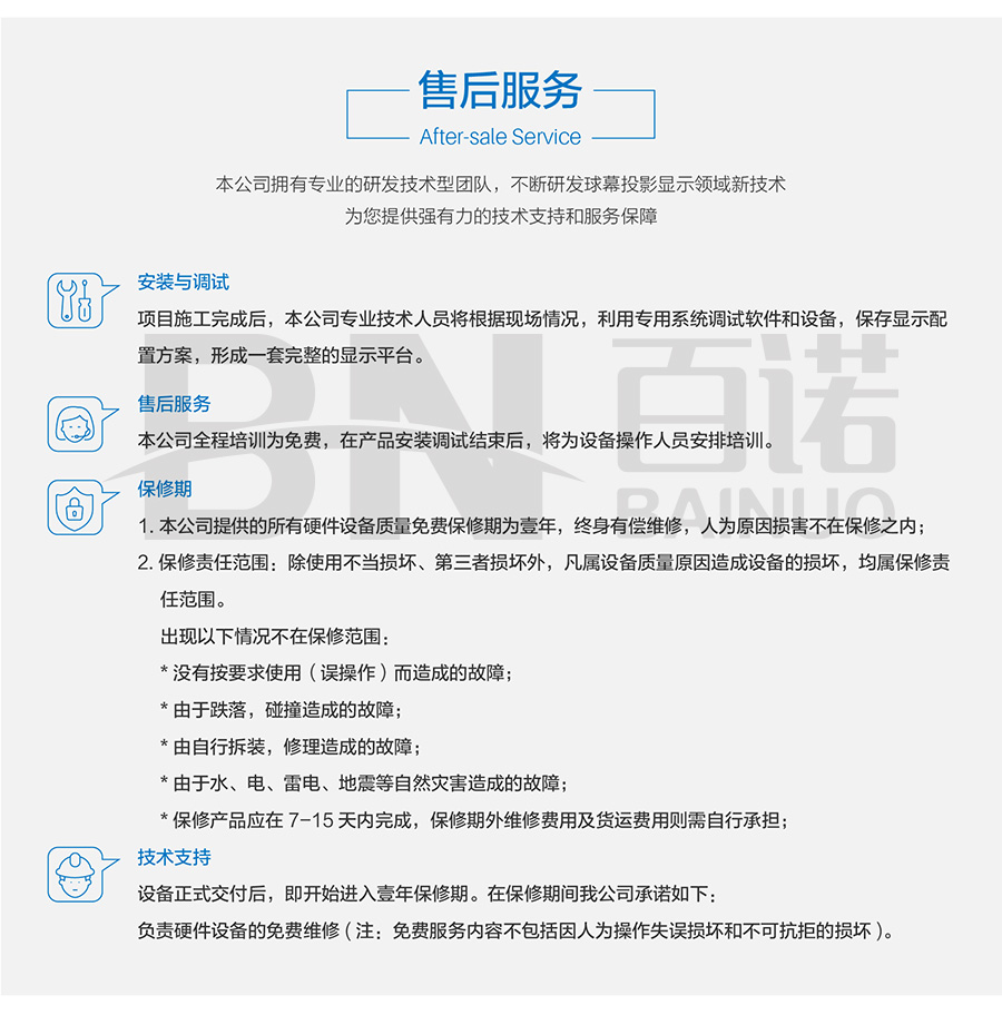 米乐|米乐·M6(China)官方网站_产品5652